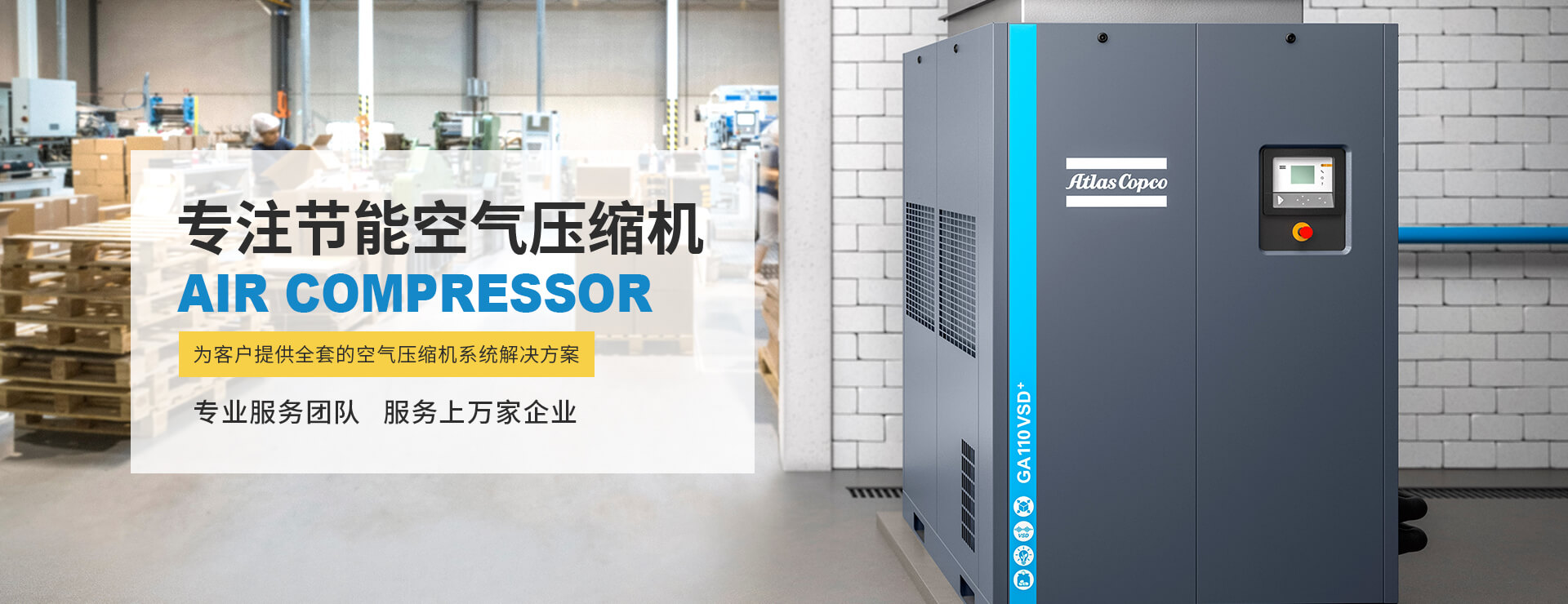 武漢空壓機保養(yǎng)